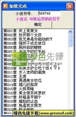 入籍菲律宾需要多少的手续(最新入籍手续攻略)